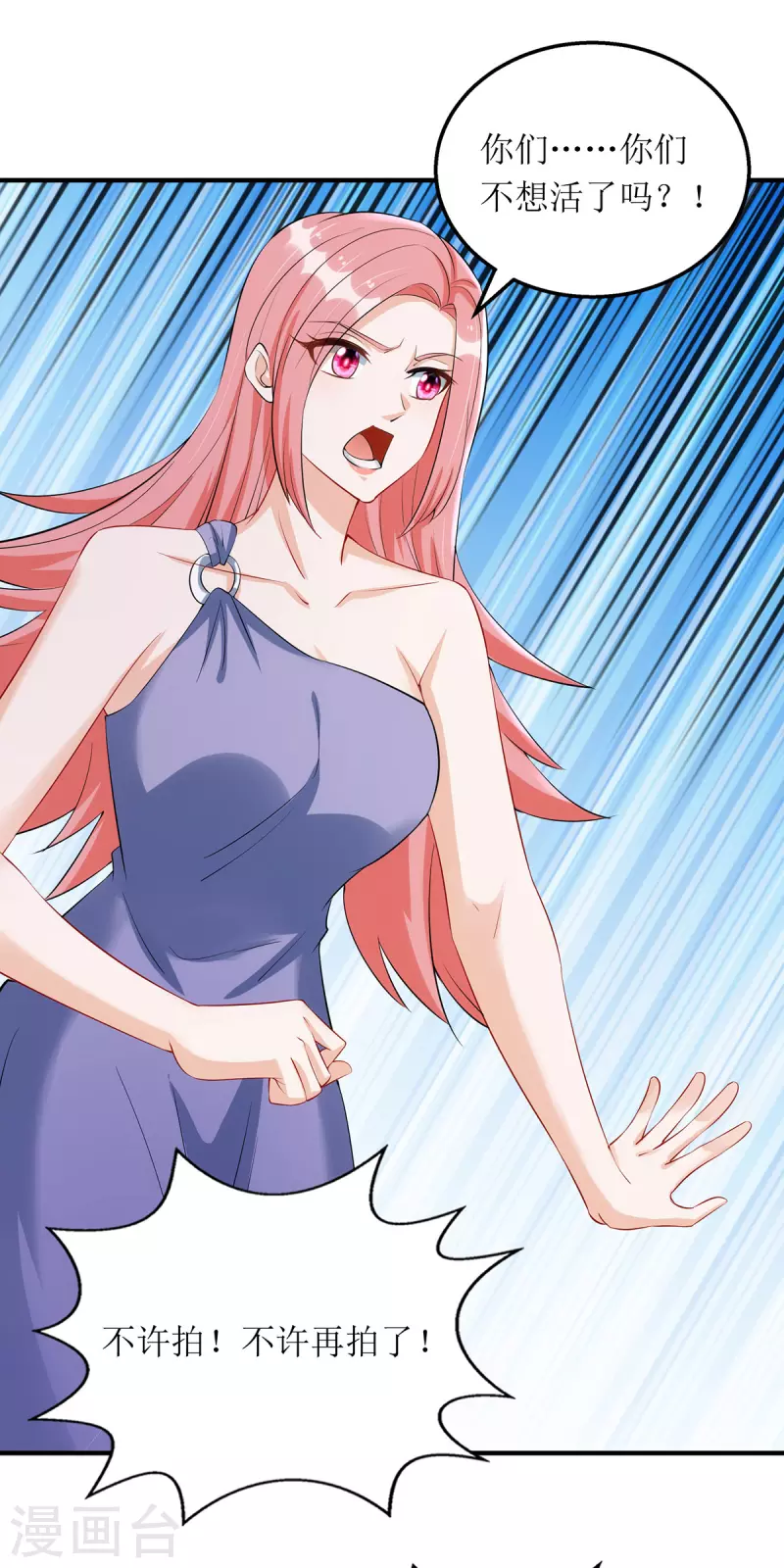 第166话 偷鸡不成蚀把米-第167话