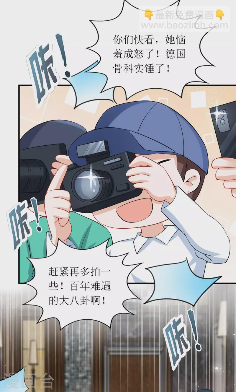 第166话 偷鸡不成蚀把米-第167话