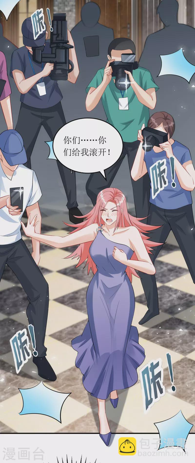 第166话 偷鸡不成蚀把米-第167话