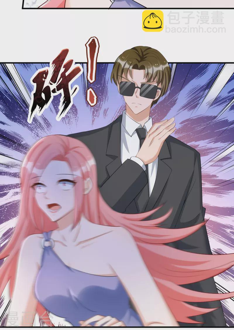 第166话 偷鸡不成蚀把米-第167话