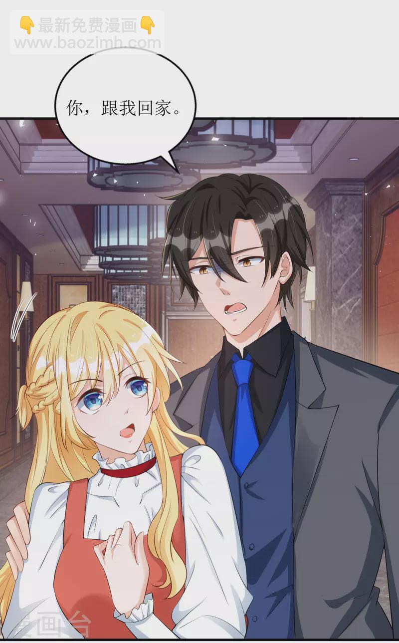 第166话 偷鸡不成蚀把米-第167话