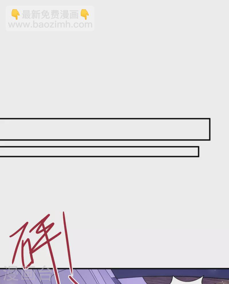 第166话 偷鸡不成蚀把米-第167话