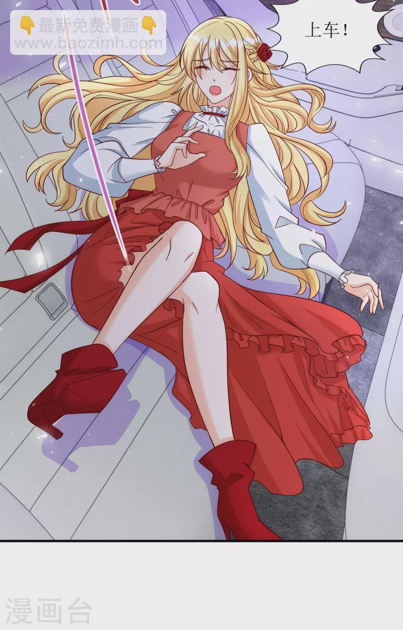 第166话 偷鸡不成蚀把米-第167话