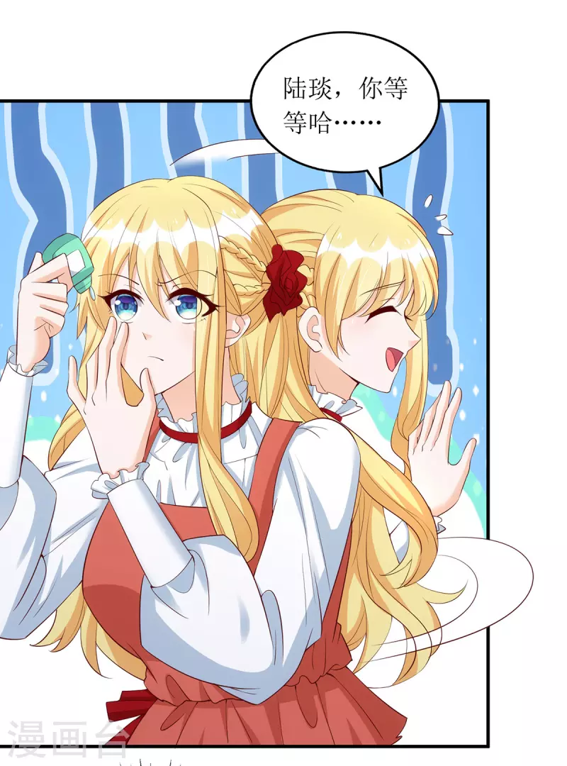第168话 最管用的秘诀-第169话