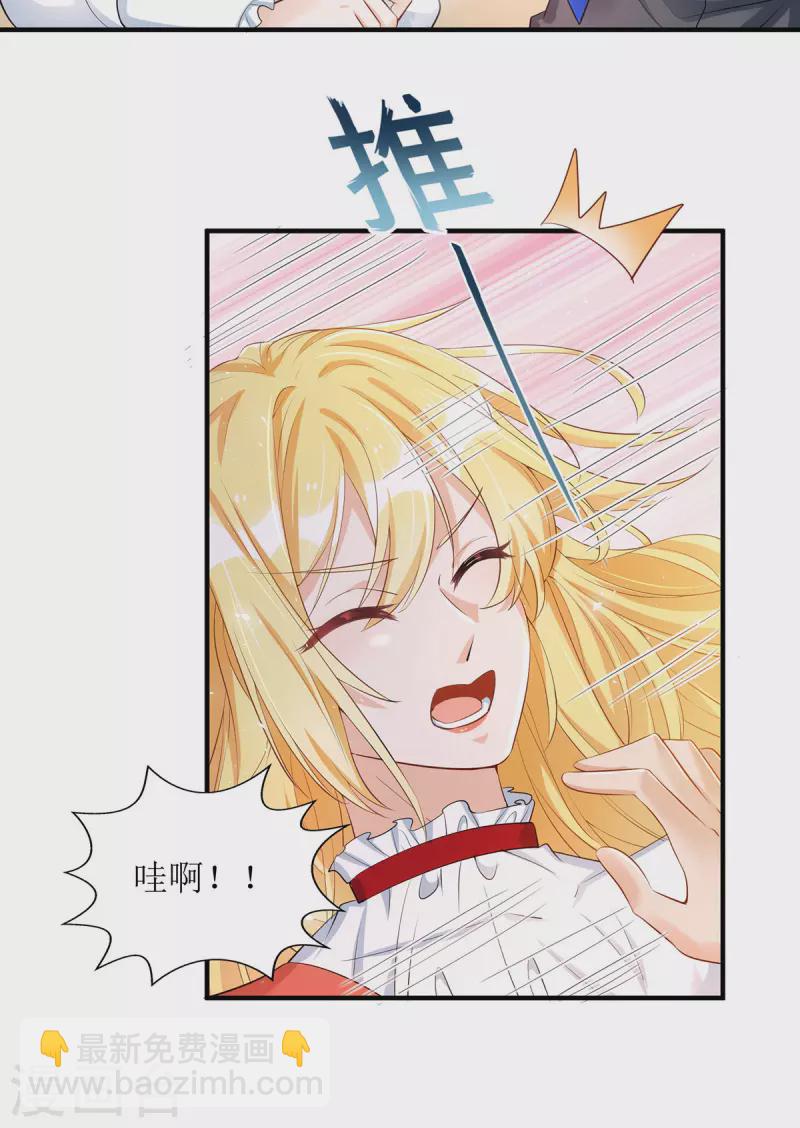 第168话 最管用的秘诀-第169话