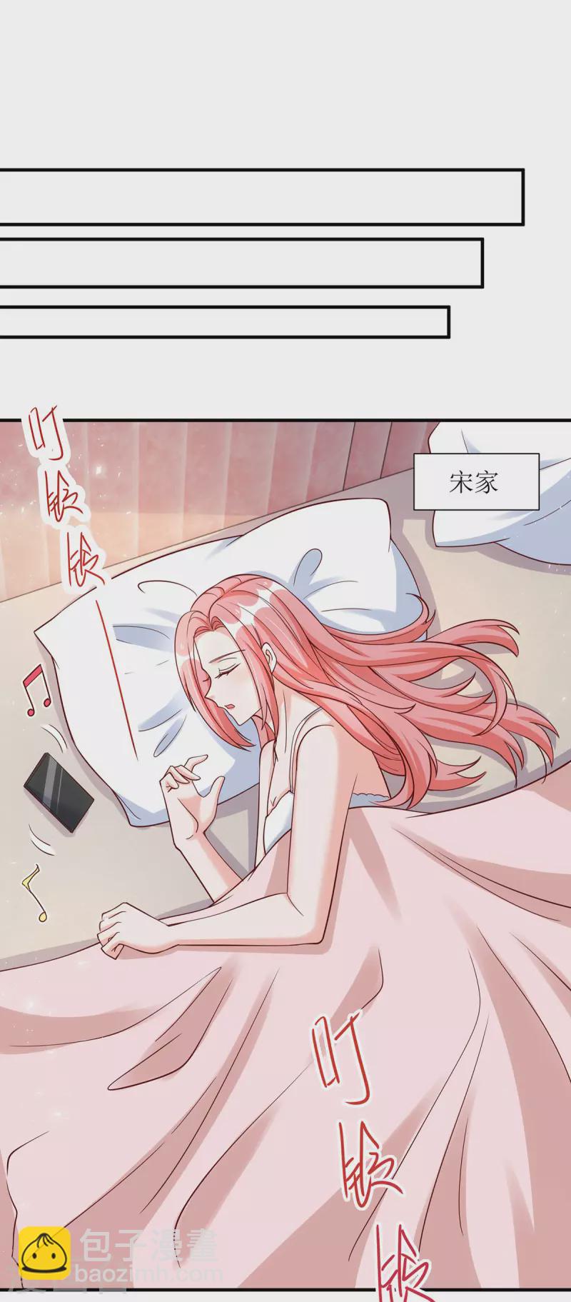 第168话 最管用的秘诀-第169话