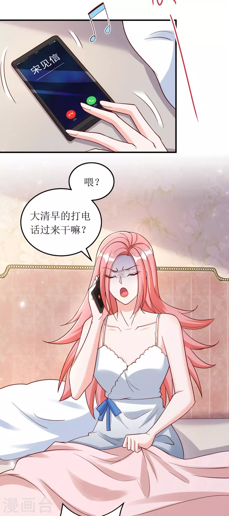第168话 最管用的秘诀-第169话
