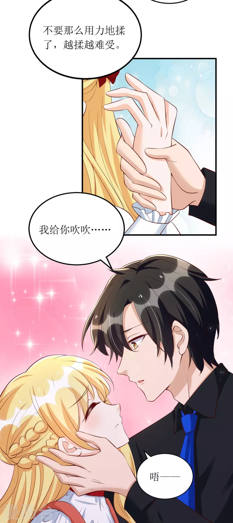 第168话 最管用的秘诀-第169话
