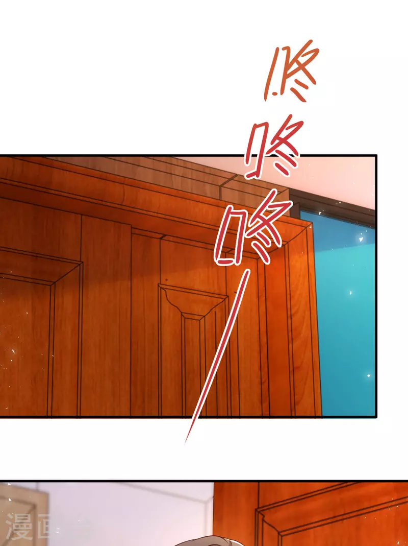 第170话 调查时初夏-第171话