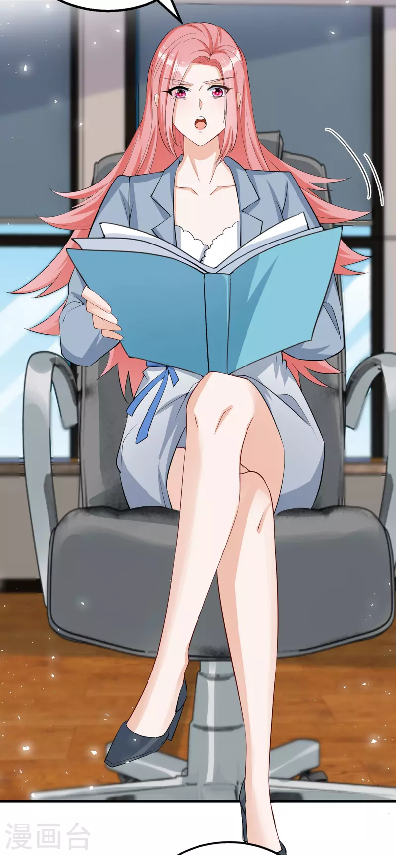 第170话 调查时初夏-第171话
