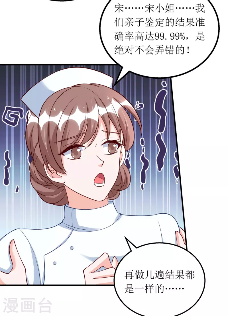 第172话 认干亲-第173话
