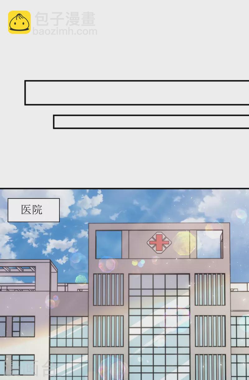 第172话 认干亲-第173话