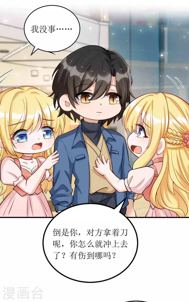 第174话 一劳永逸的办法-第175话