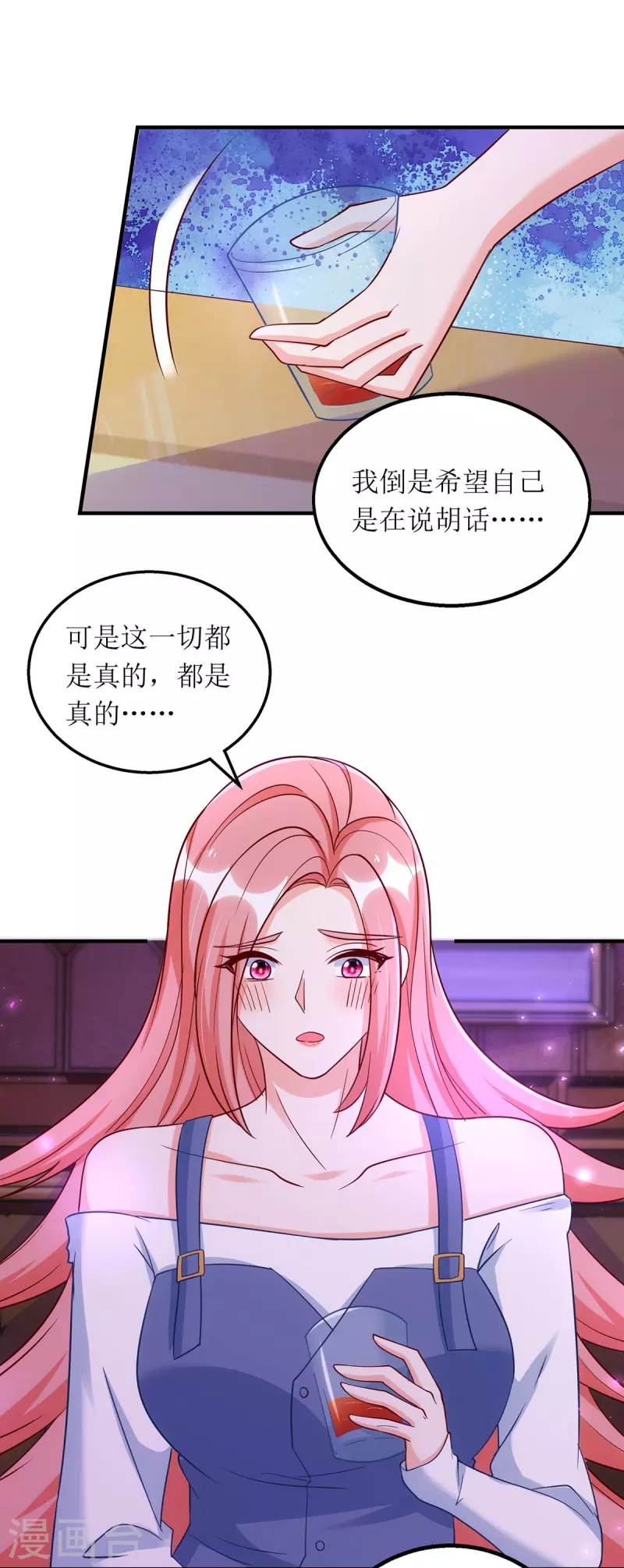第174话 一劳永逸的办法-第175话