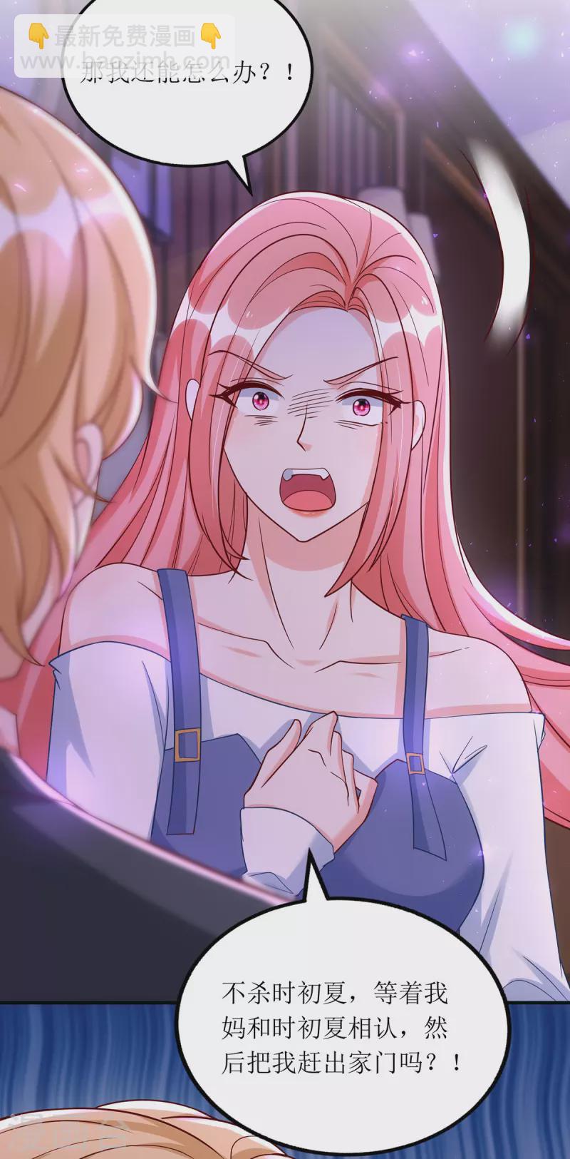 第174话 一劳永逸的办法-第175话