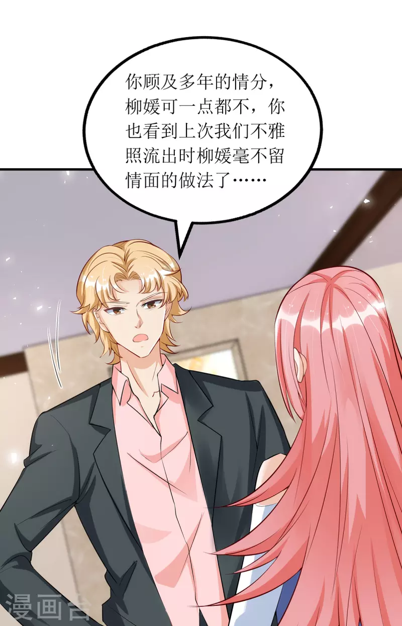 第174话 一劳永逸的办法-第175话