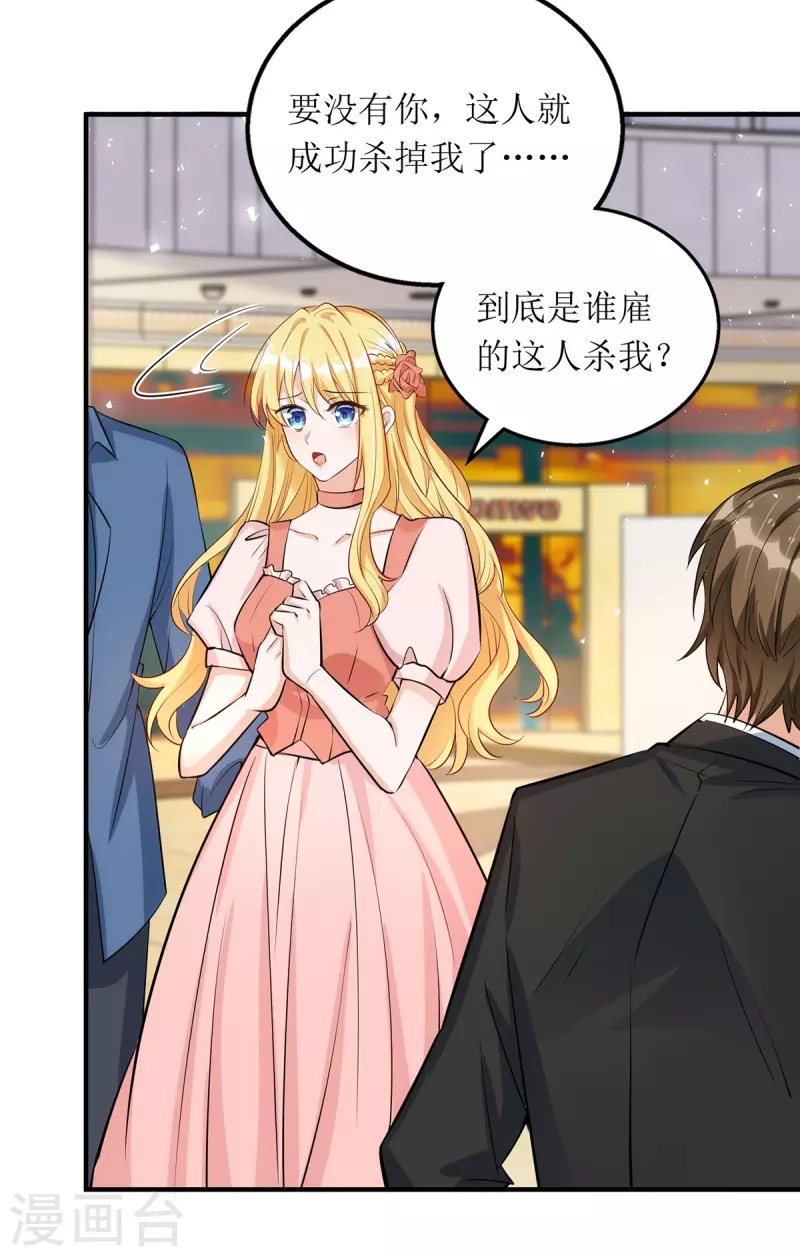 第174话 一劳永逸的办法-第175话