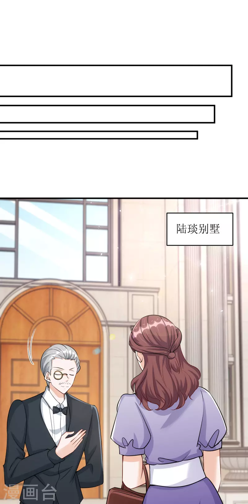 第176话 干妈永远是你避风港-第177话