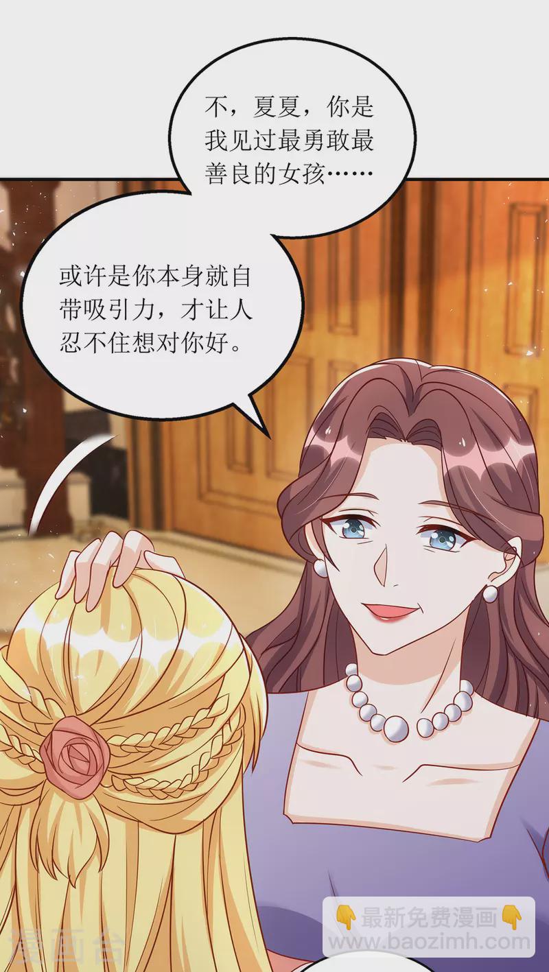 第176话 干妈永远是你避风港-第177话