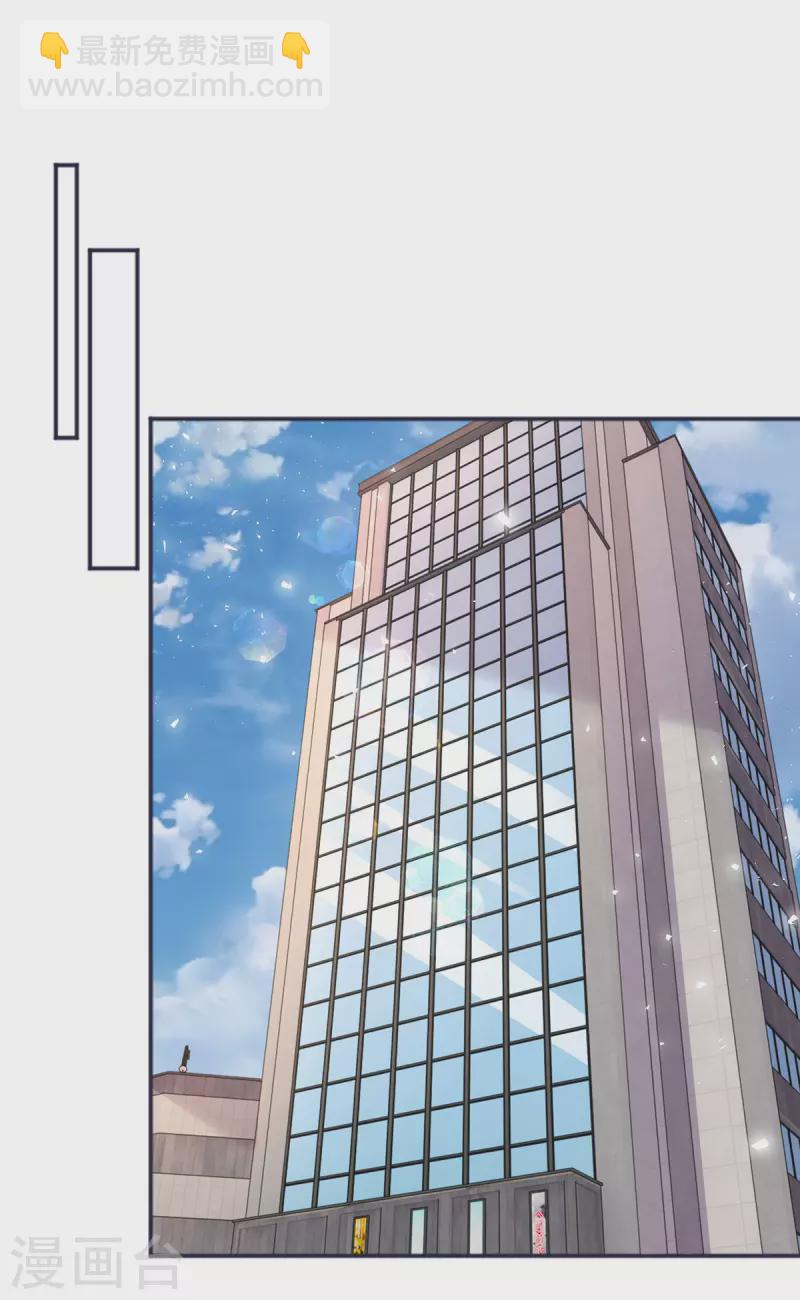 第178话 刹车失灵-第179话