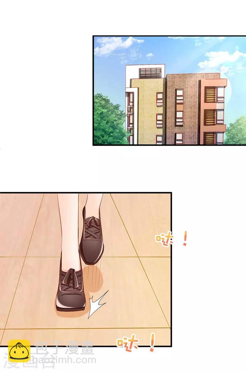 第18话 爱心早餐-第19话