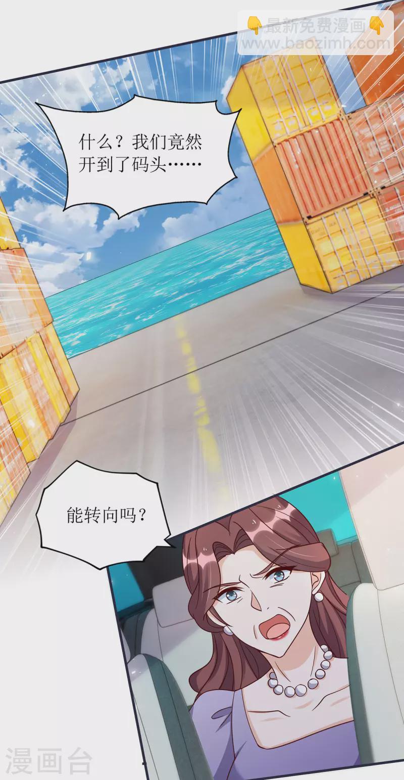 第180话 我要救干妈-第181话