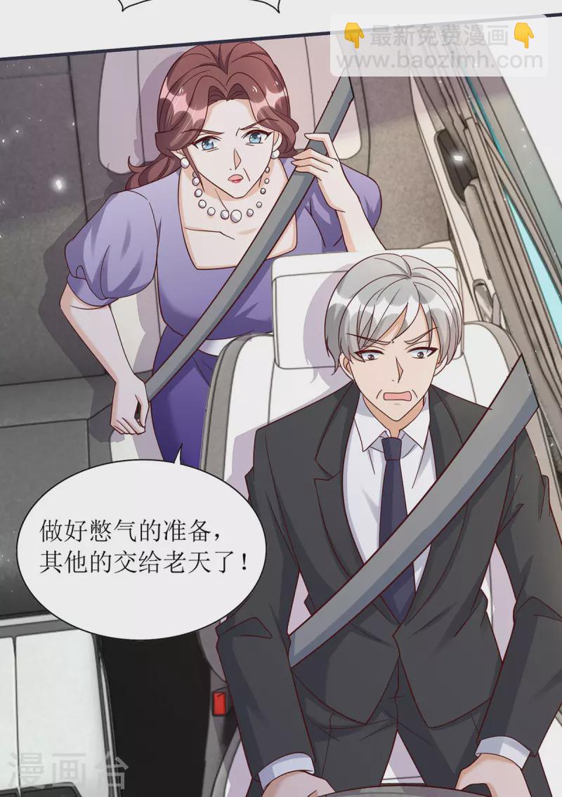 第180话 我要救干妈-第181话