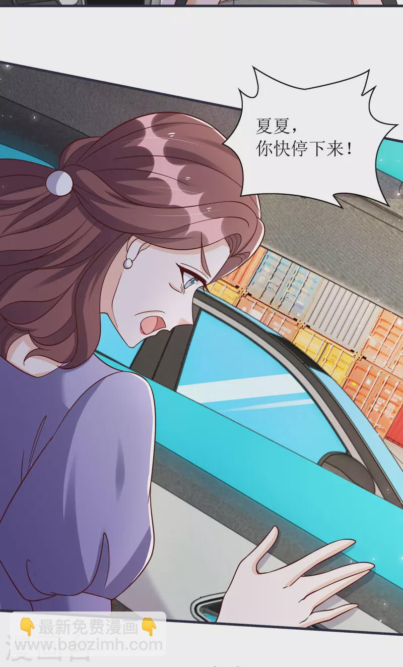 第180话 我要救干妈-第181话