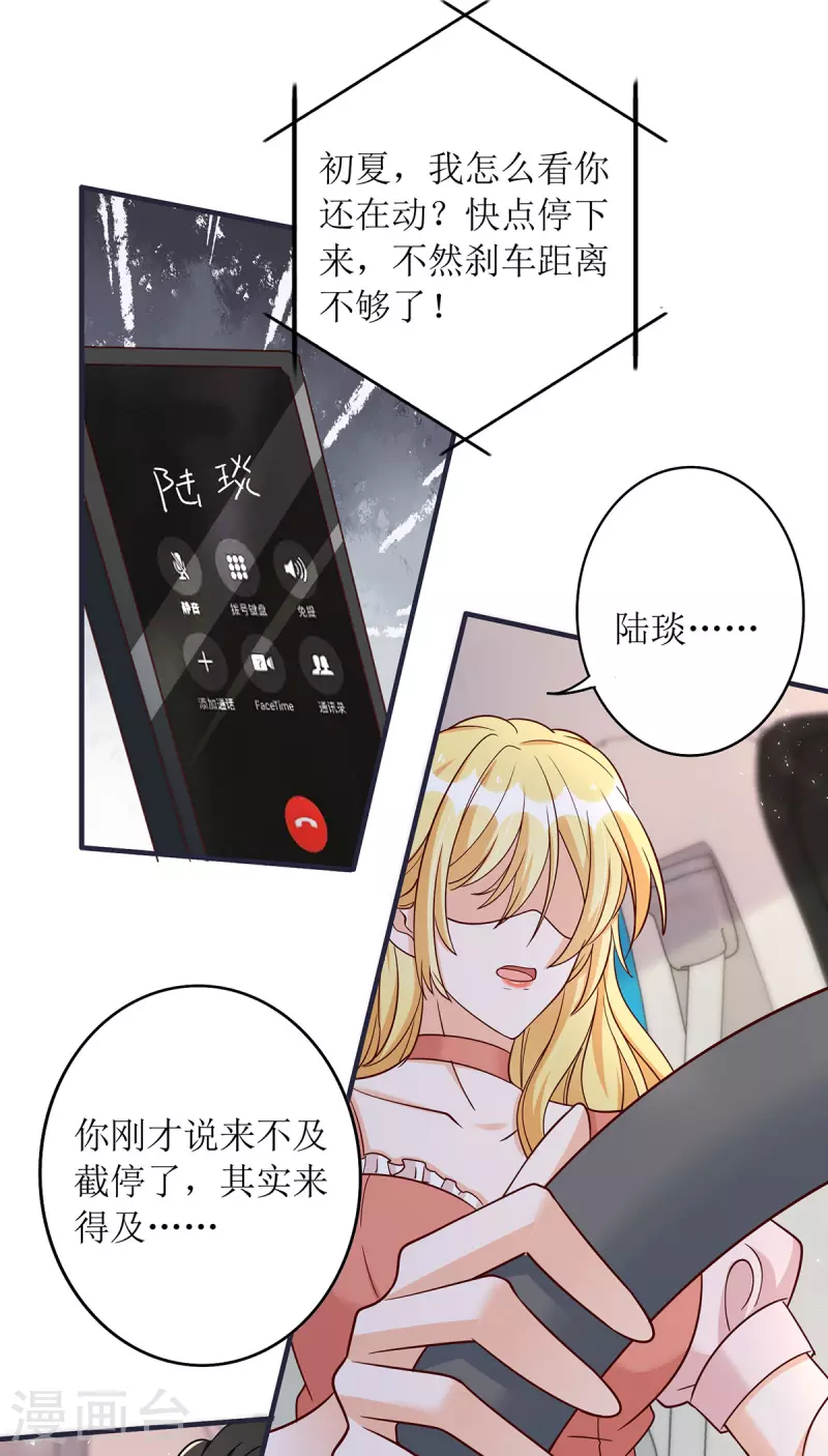 第180话 我要救干妈-第181话