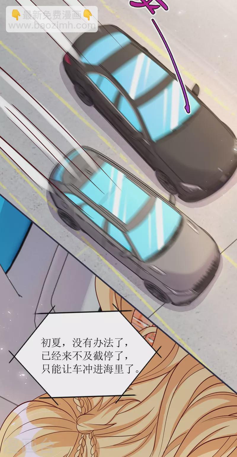第180话 我要救干妈-第181话