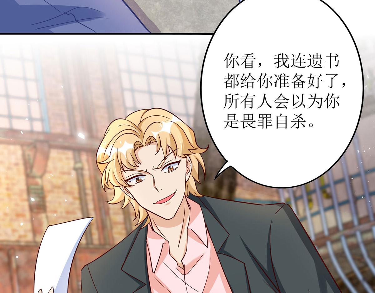 第183话 我们结婚了（完结）(1/2)-第183话