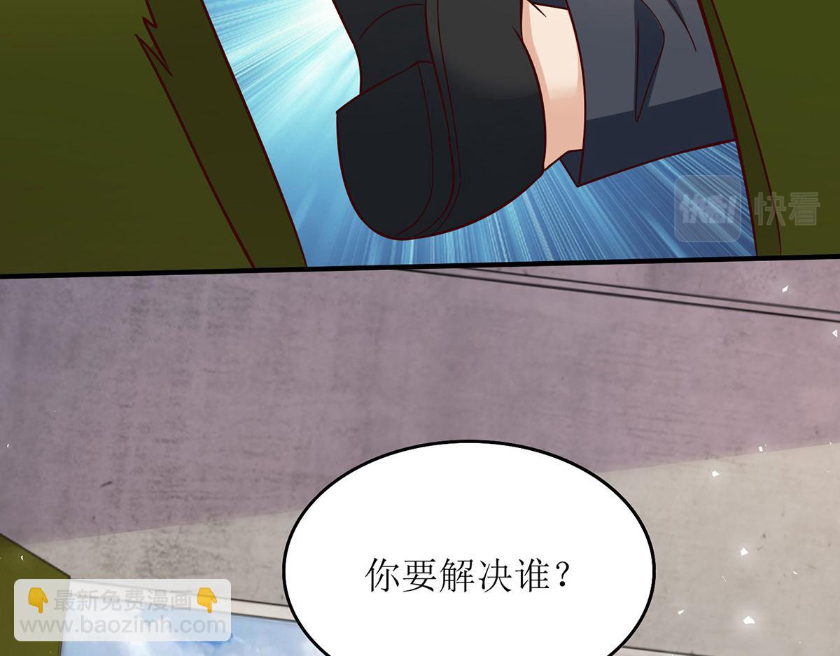 第183话 我们结婚了（完结）(1/2)-第183话