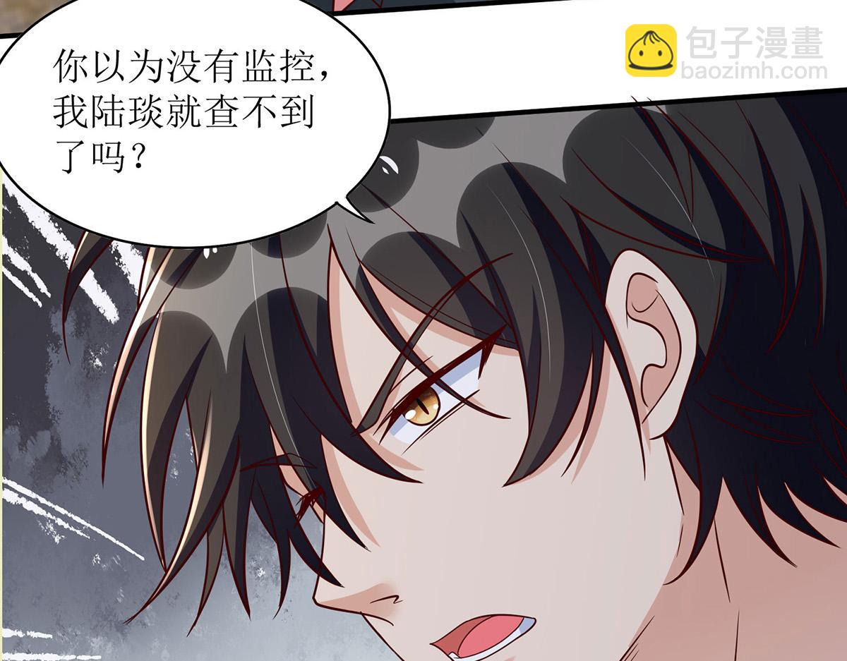 第183话 我们结婚了（完结）(1/2)-第183话