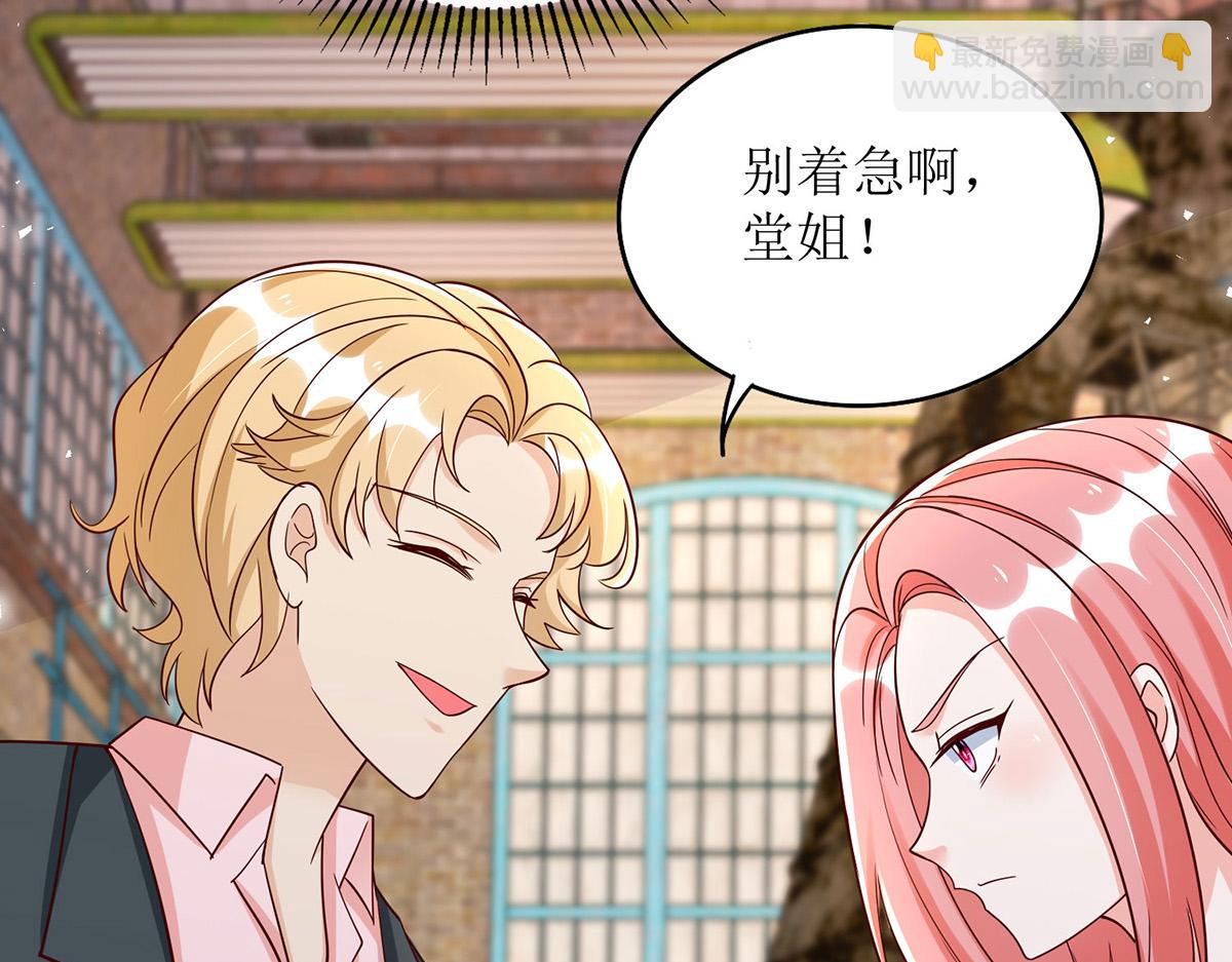 第183话 我们结婚了（完结）(1/2)-第183话