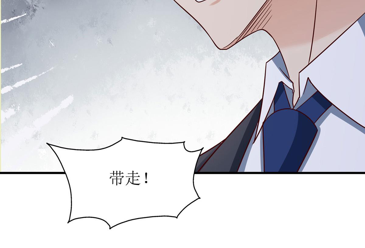第183话 我们结婚了（完结）(1/2)-第183话
