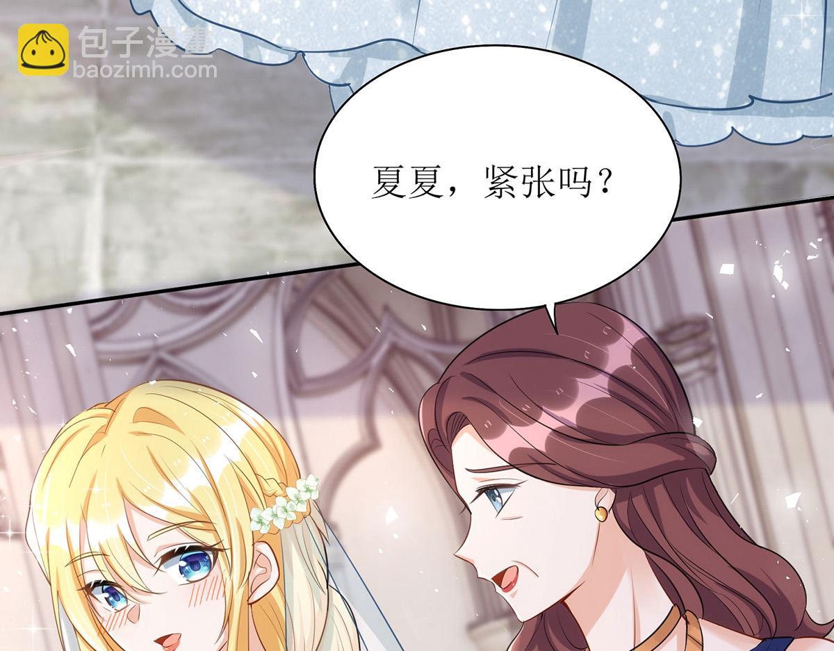 第183话 我们结婚了（完结）(1/2)-第183话