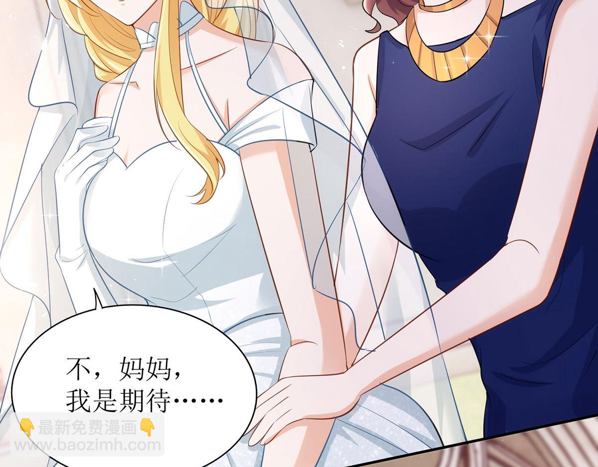 第183话 我们结婚了（完结）(1/2)-第183话