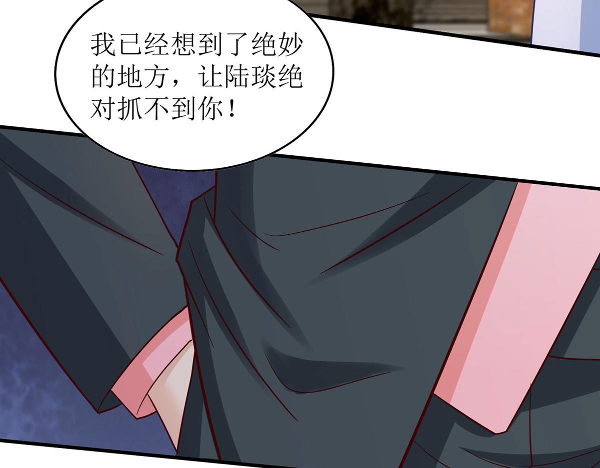 第183话 我们结婚了（完结）(1/2)-第183话