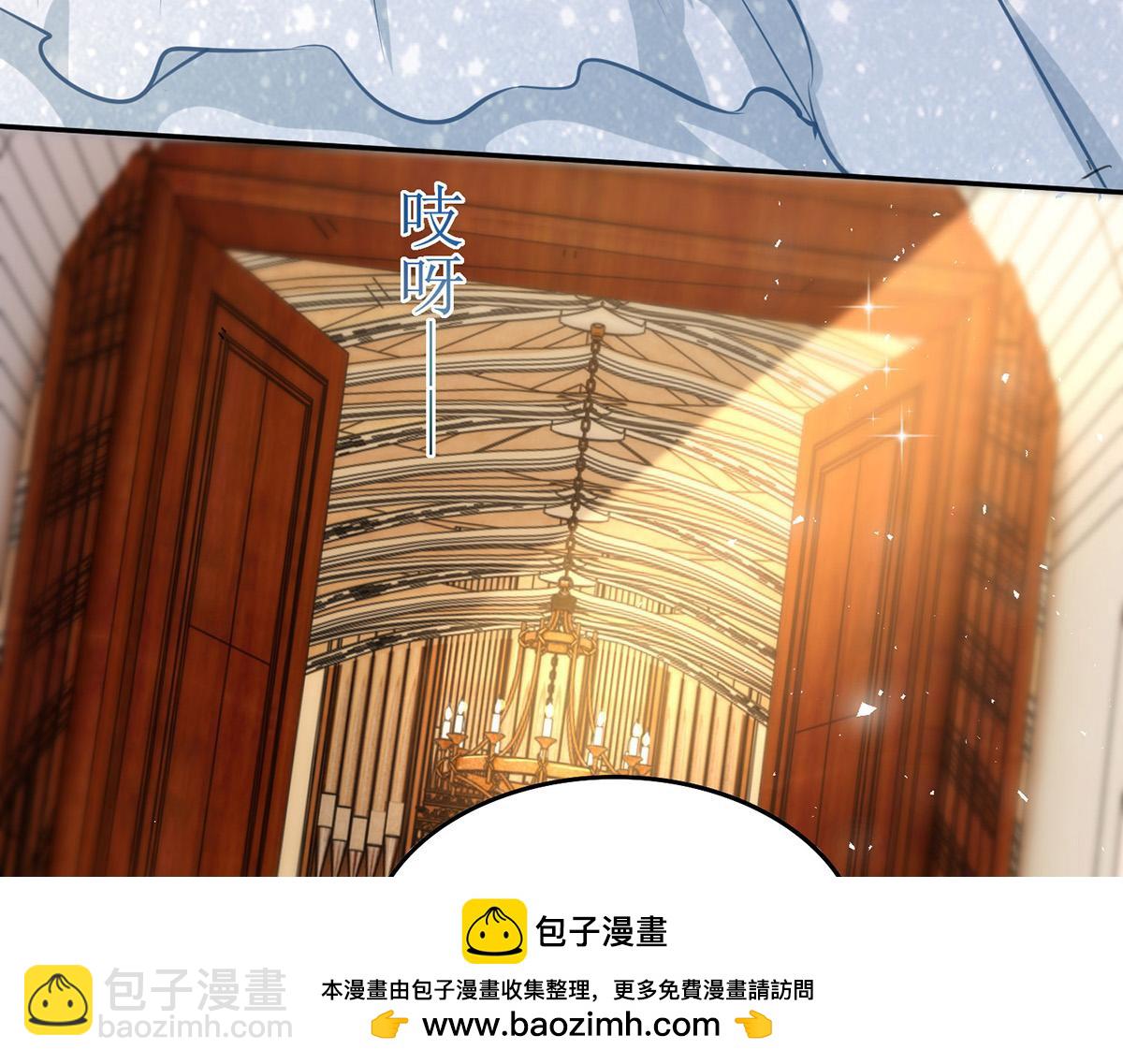 第183话 我们结婚了（完结）(1/2)-第183话