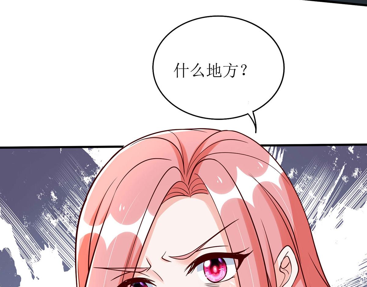 第183话 我们结婚了（完结）(1/2)-第183话
