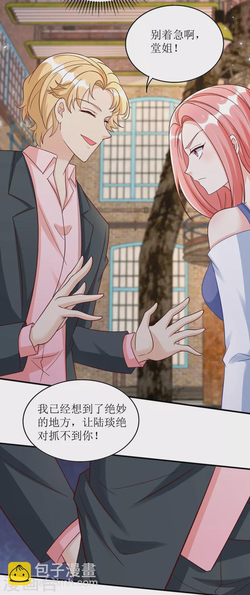 第183话 最终话-第185话