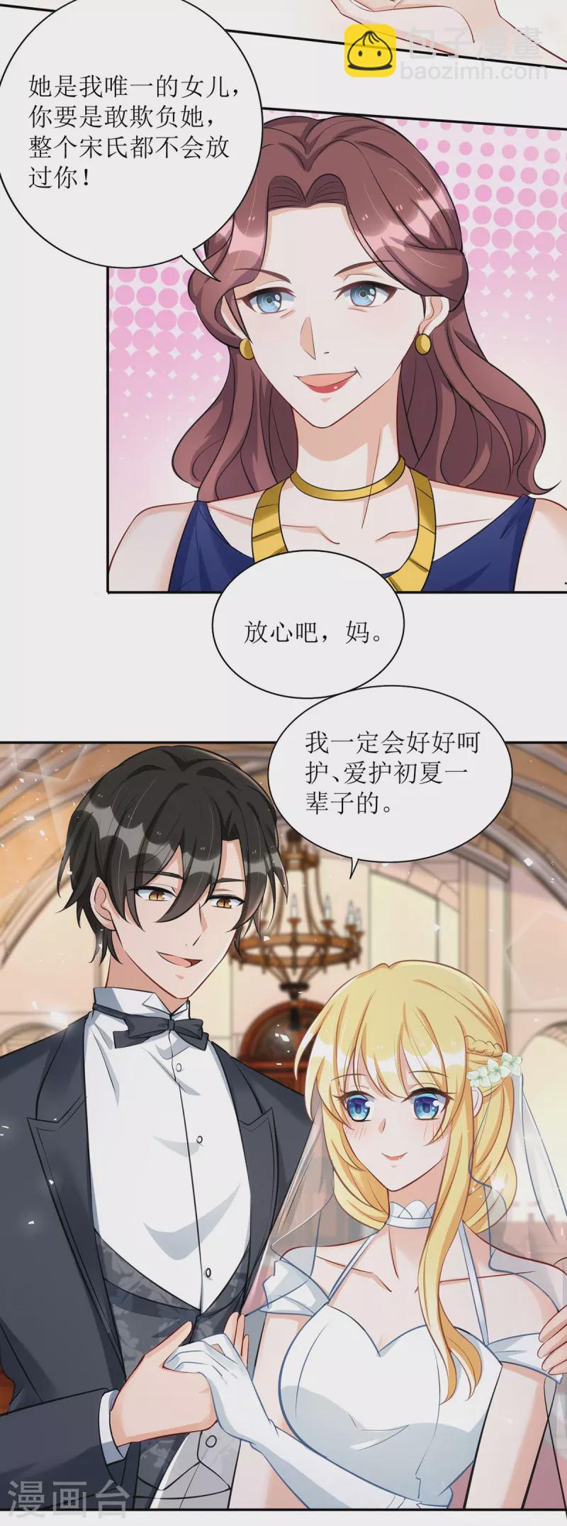 第183话 最终话-第185话