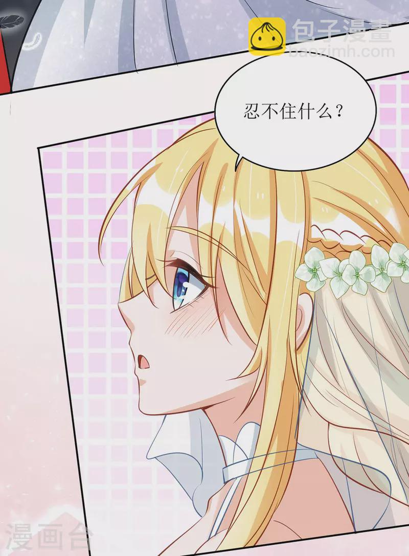 第183话 最终话-第185话