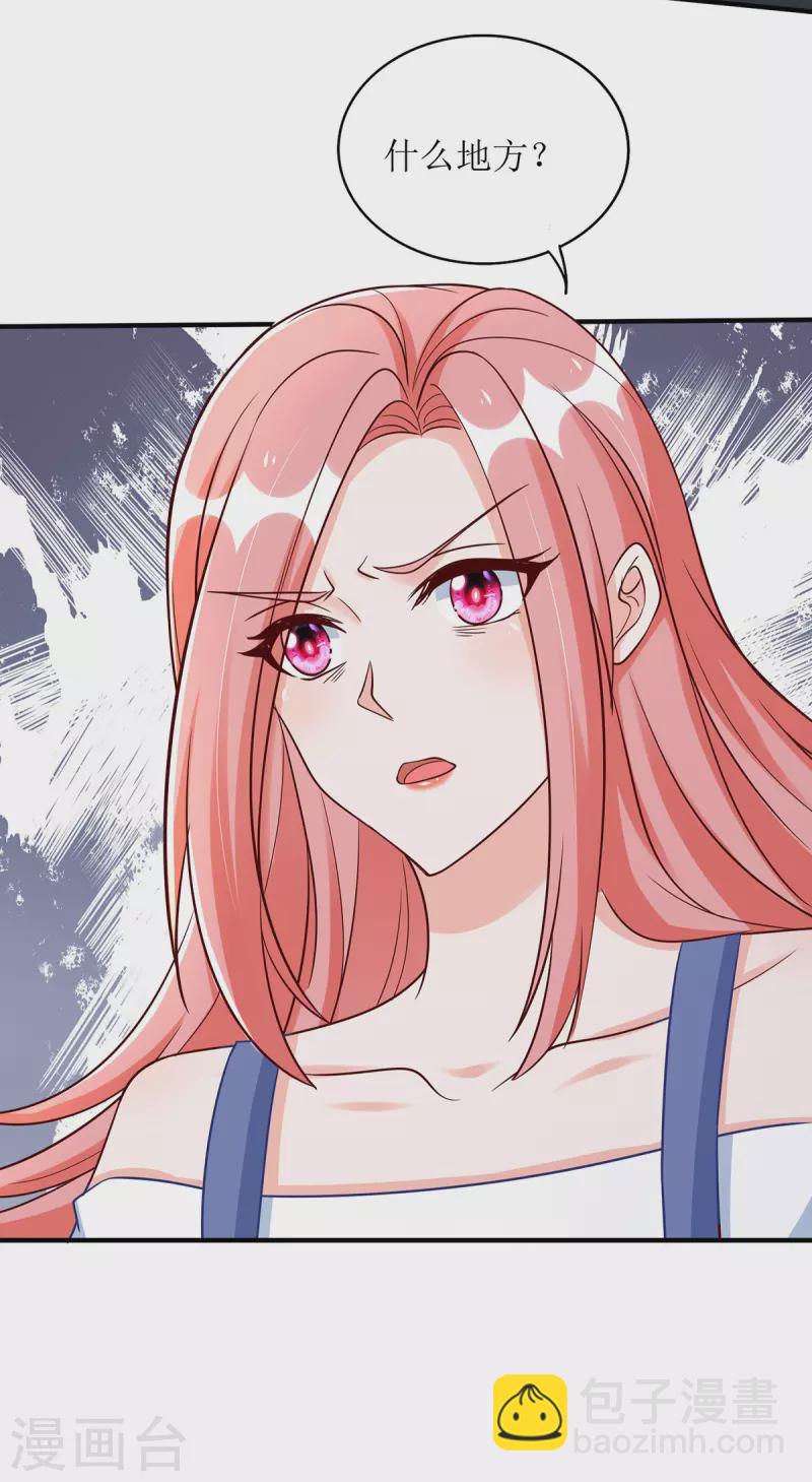 第183话 最终话-第185话