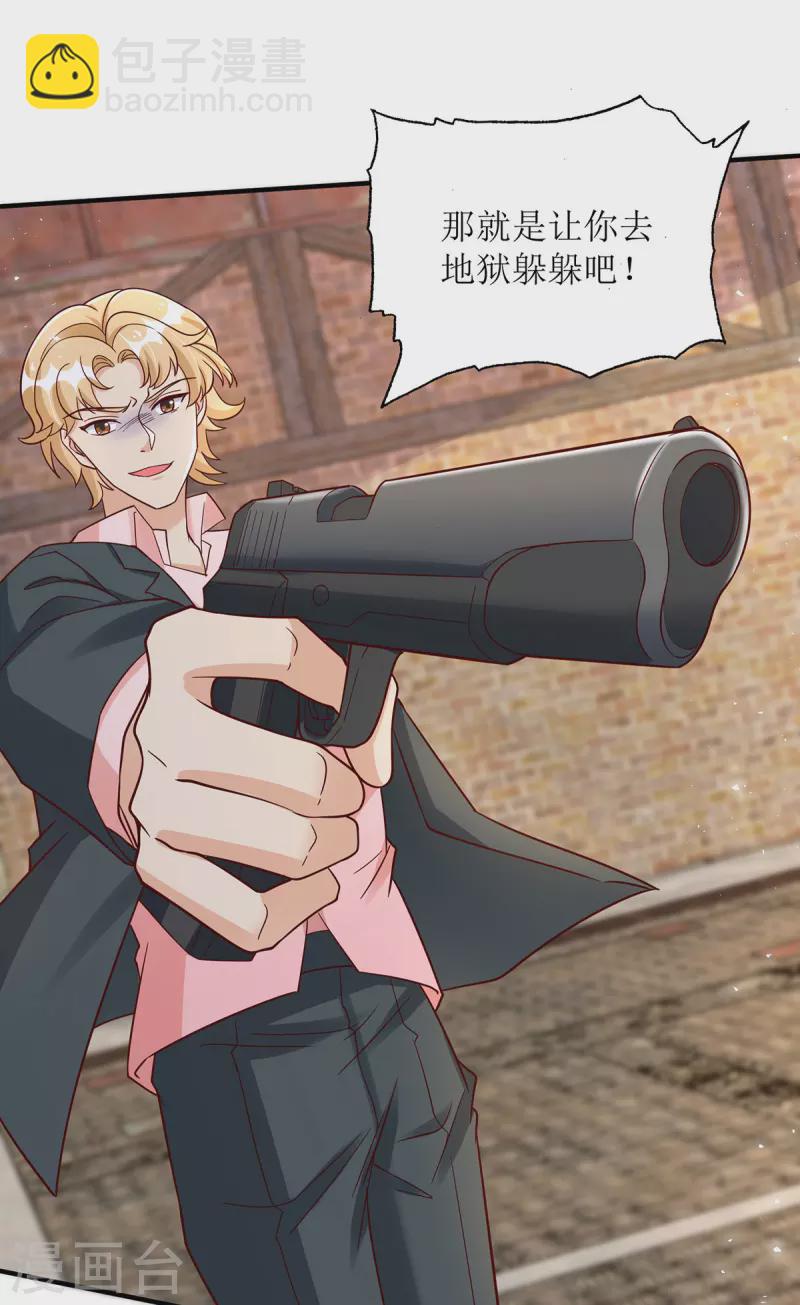 第183话 最终话-第185话