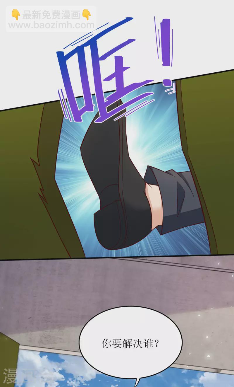 第183话 最终话-第185话