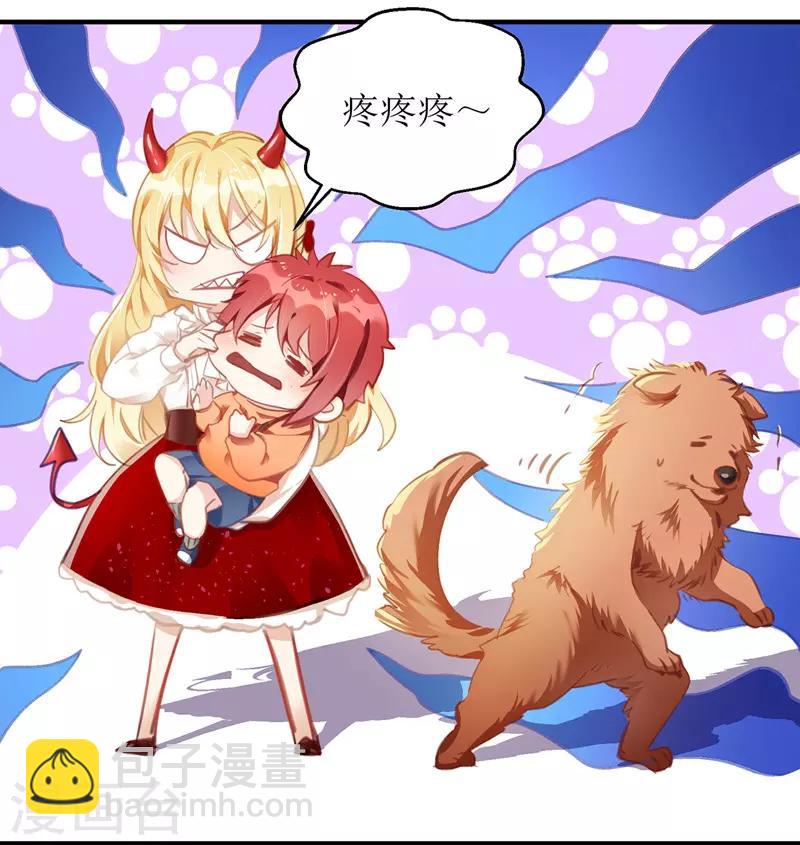 第2话 大白的生日-第3话