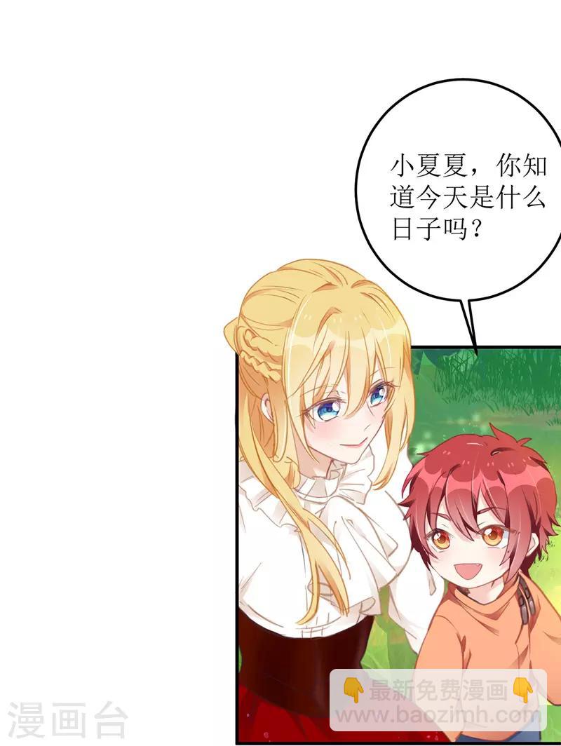 第2话 大白的生日-第3话