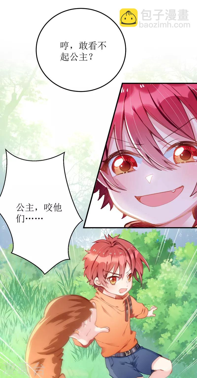 第2话 大白的生日-第3话