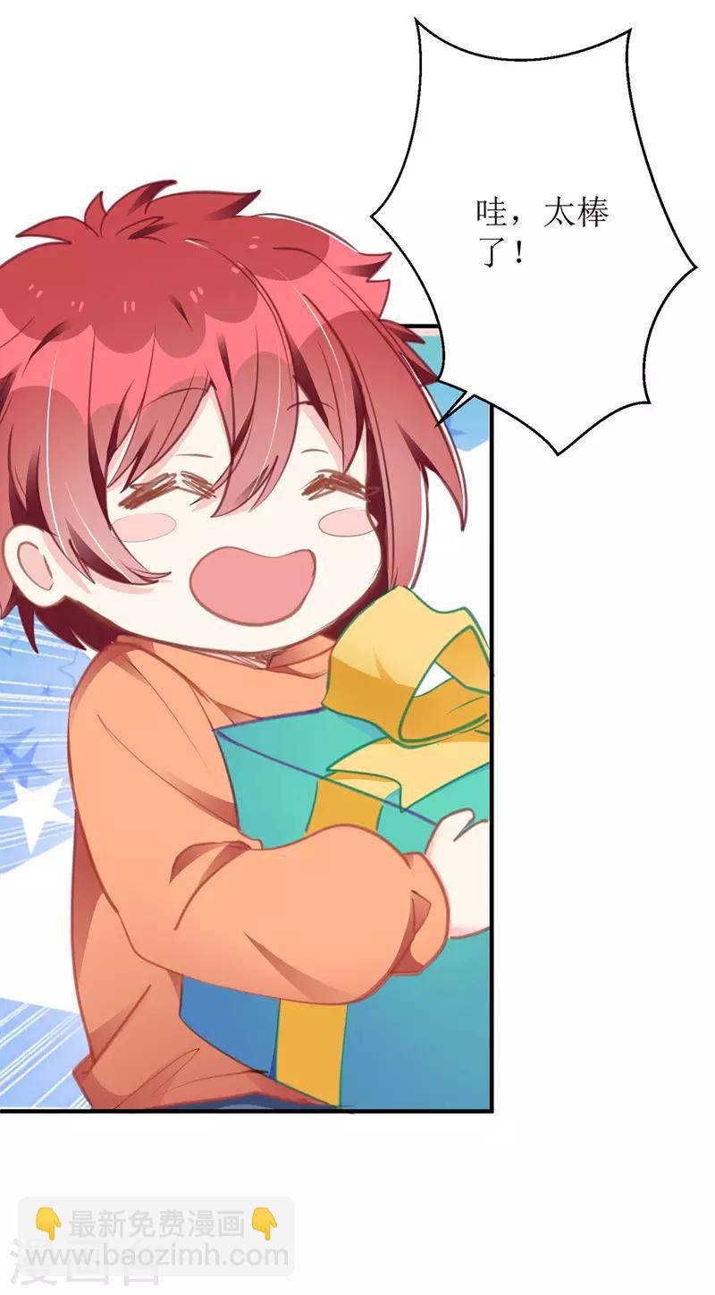 第2话 大白的生日-第3话